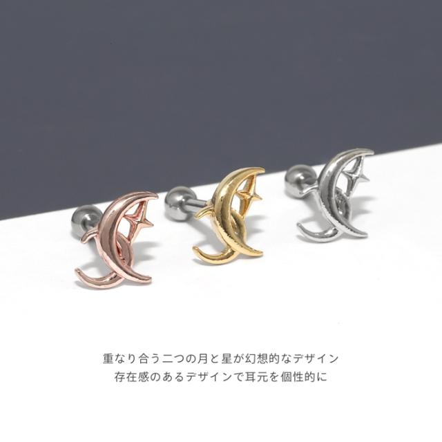 チャーミングなアイテム