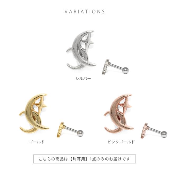 シルバー ゴールド ピンクゴールド