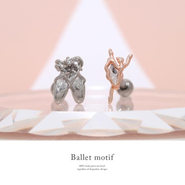 バレエモチーフ