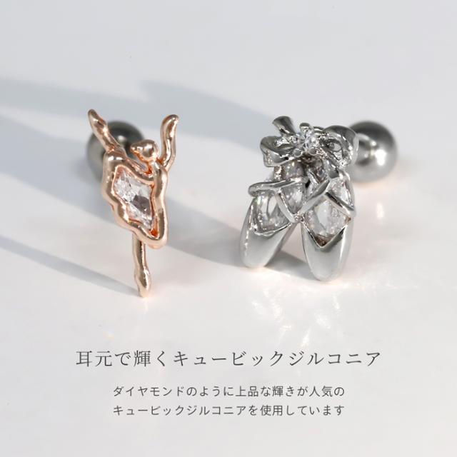 キュービックジルコニア