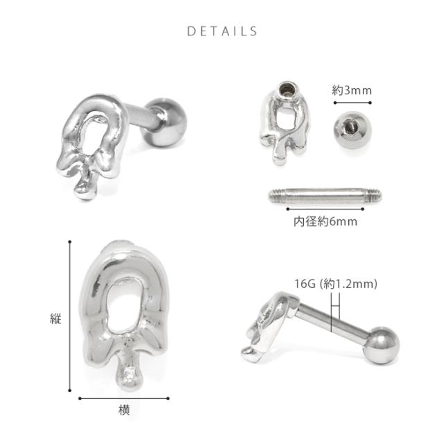 サージカルステンレス