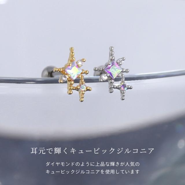輝き放つ★