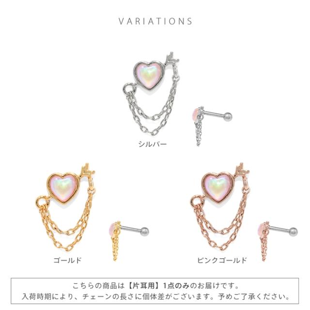 コーデのアクセントに!