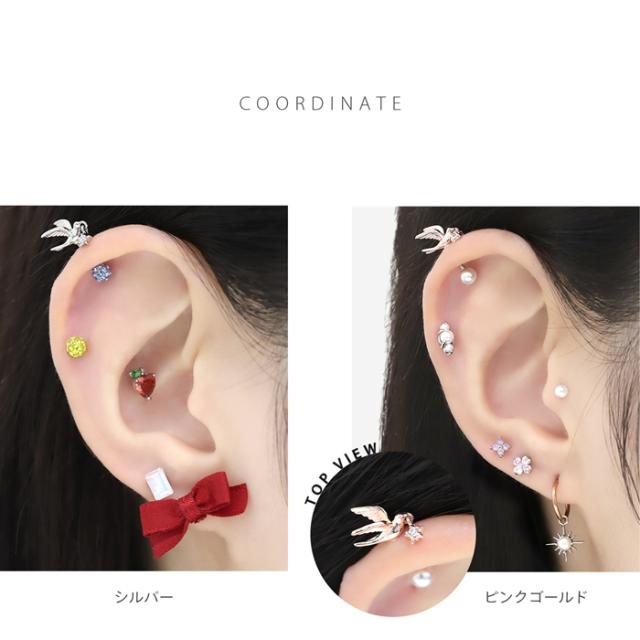 星チャームがゆれる♪