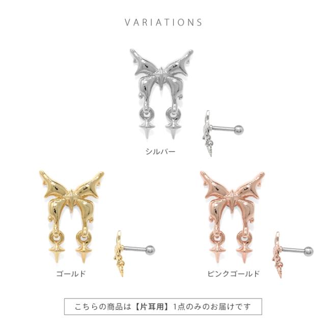 シルバー ゴールド ピンクゴールド