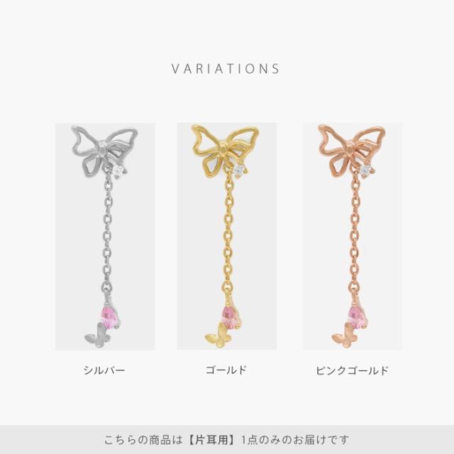 大人カワイイ ジュエル