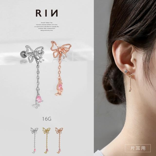 16G ボディピアス サージカルステンレス