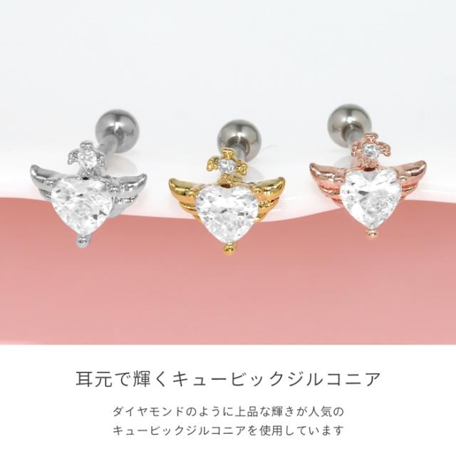 ジュエルが輝く