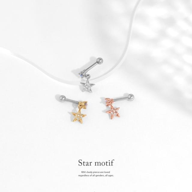 キラキラ揺れるお星さま