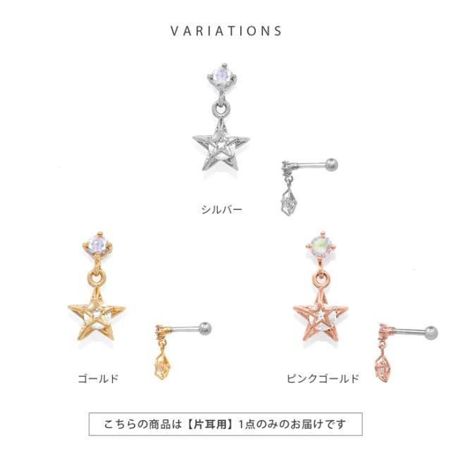 チャーミングなアイテム