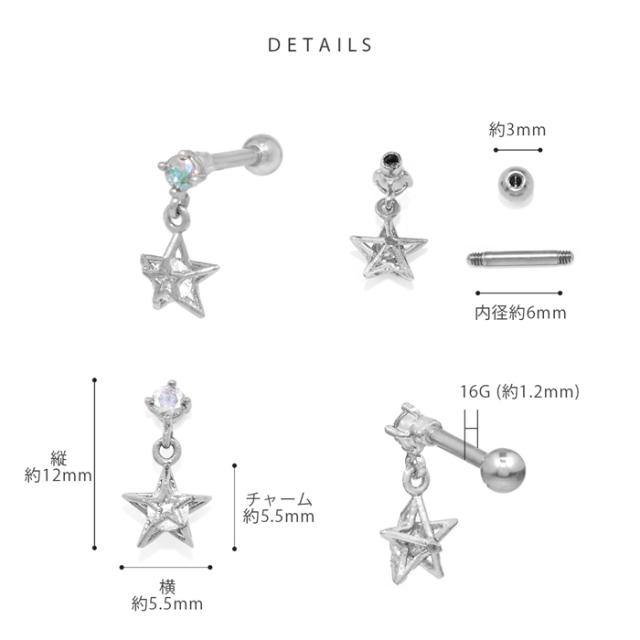 月のモチーフと合わせても