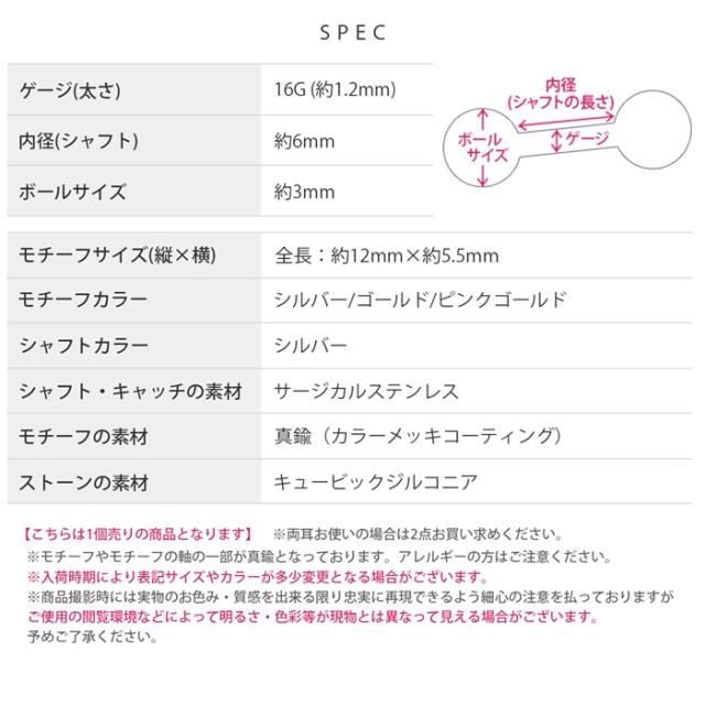 おしゃれアイテム