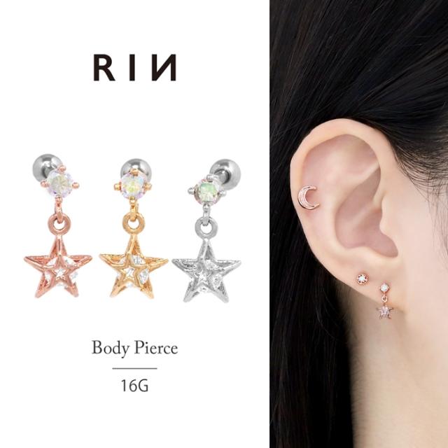 スターチャーム軟骨ピアス