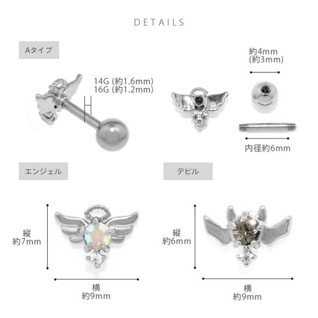 タイプとゲージが選べます