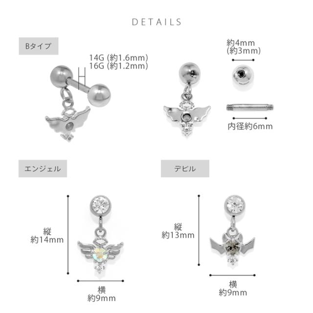 甘辛キュートなモチーフ