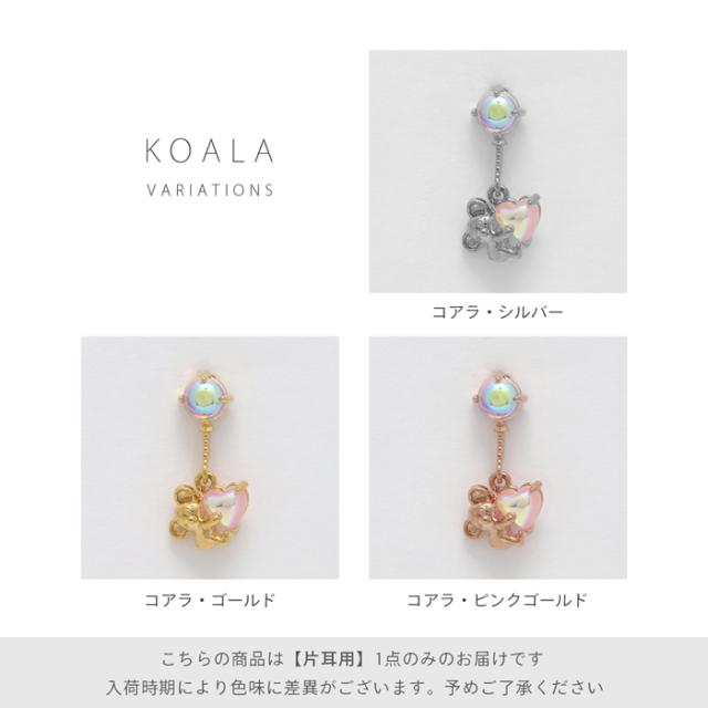 きらりと光るハート