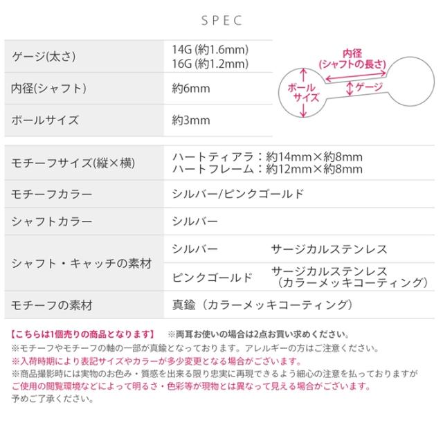揺らめくハート
