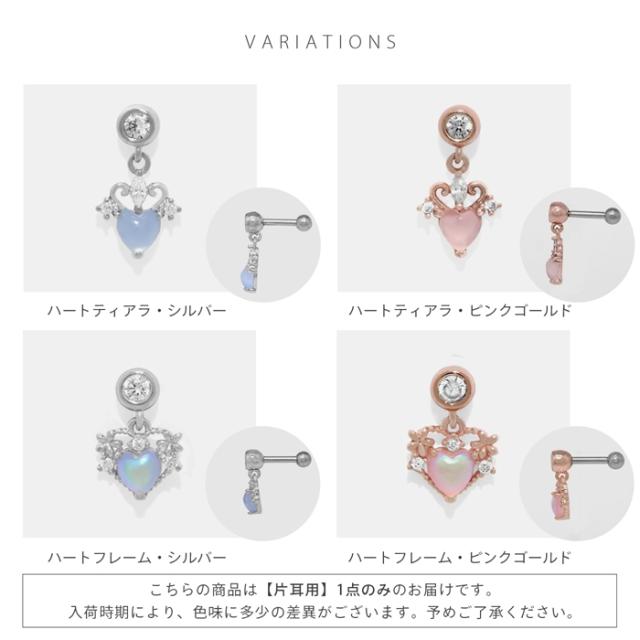 可愛いボディピアス