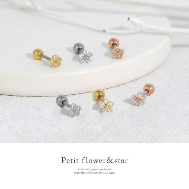 プチフラワーピアス