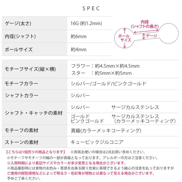 選べるモチーフ