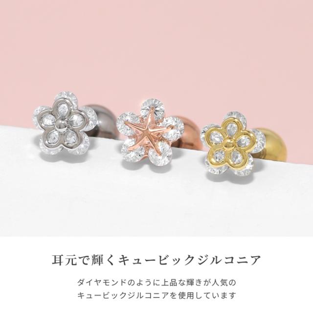 小さめで可愛い