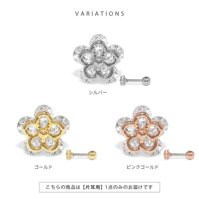 オシャレアイテム