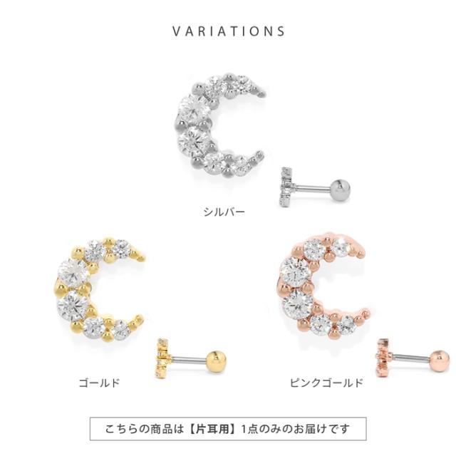 シルバー ゴールド ピンクゴールド