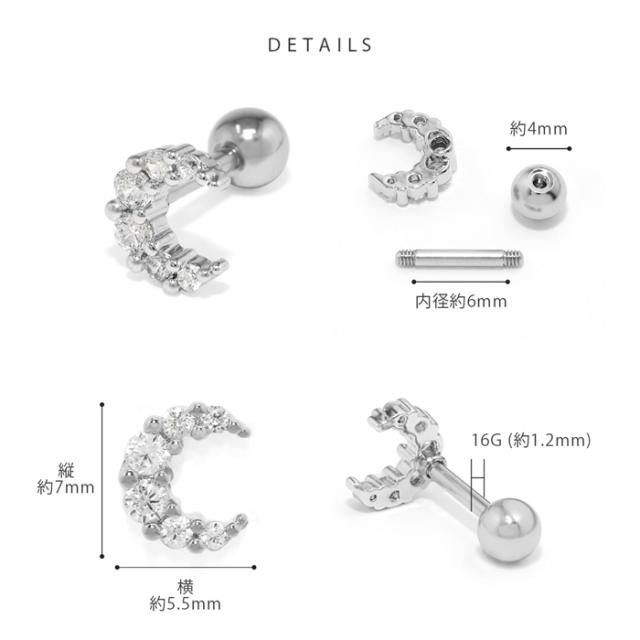 ジルコニアの美しい輝き