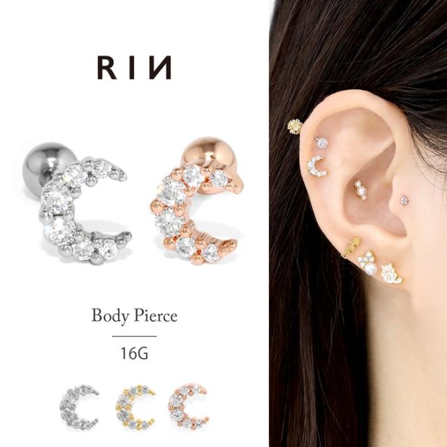 ムーンジュエル軟骨ピアス