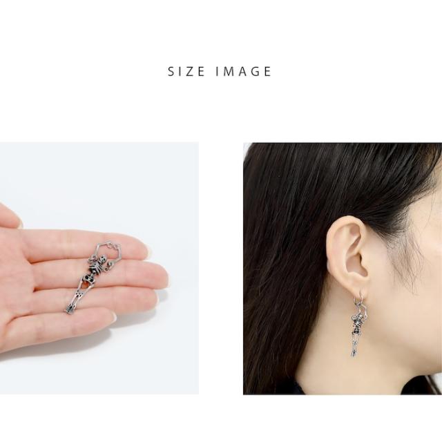 主張強めのスカル