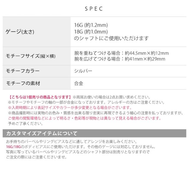 個性派コーディネート