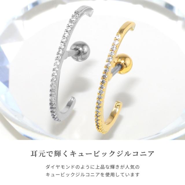 オシャレ感アップ