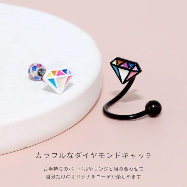 ポップでカラフル