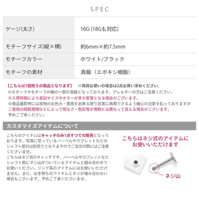 かわいくカスタマイズ