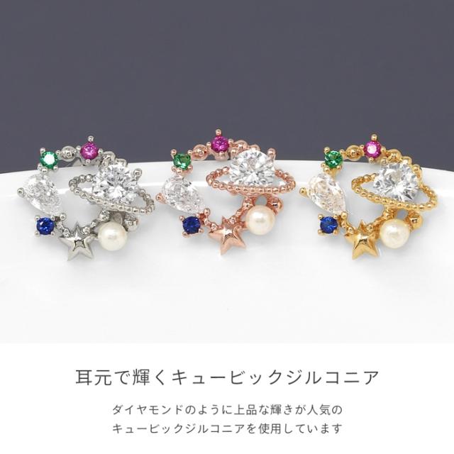 キュービックジルコニア