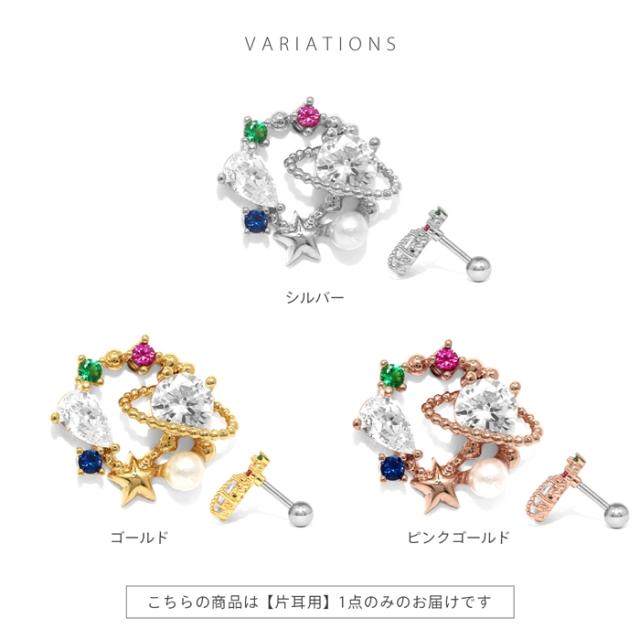 シルバー ゴールド ピンクゴールド