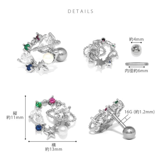 サージカルステンレス