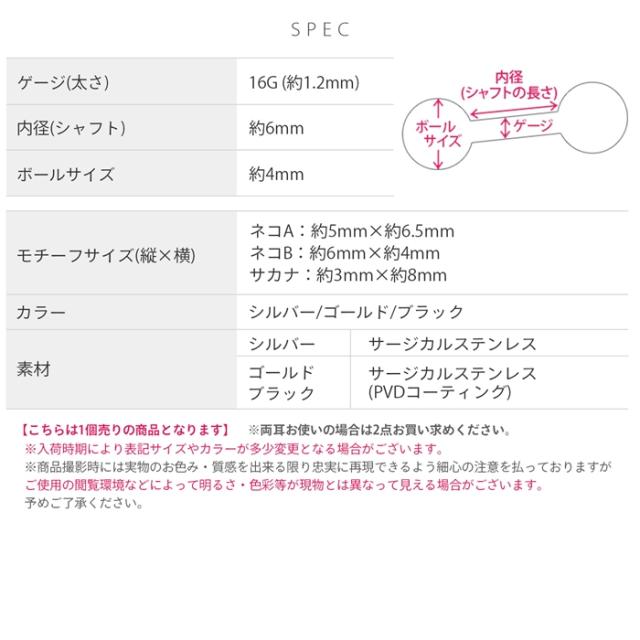 16ゲージ かわいい ボディピアス