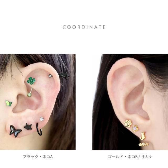 コーデのアクセントに