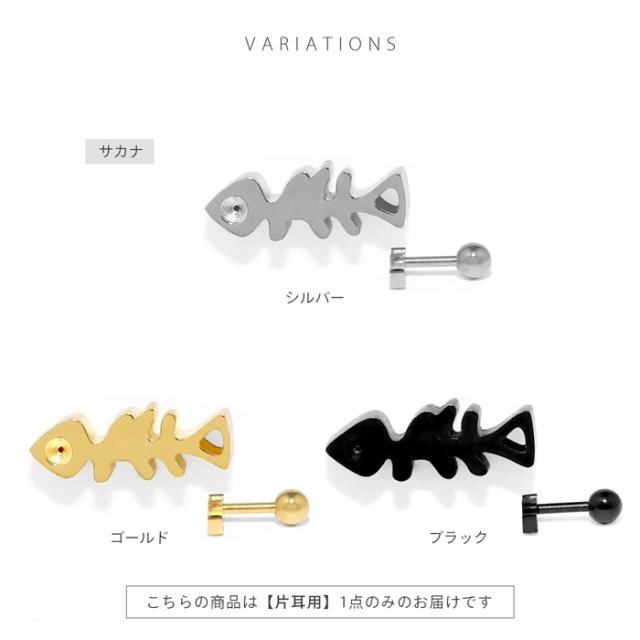 カジュアル コーデ に