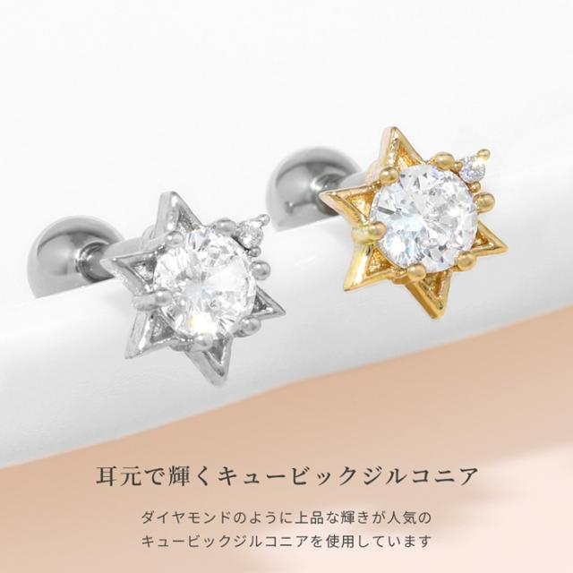 チャーミングなアイテム