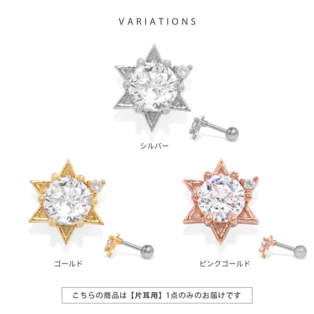 シルバー ゴールド ピンクゴールド