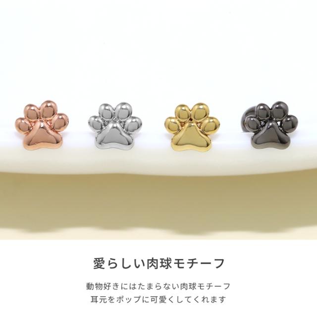 犬猫好きさんにはたまらない