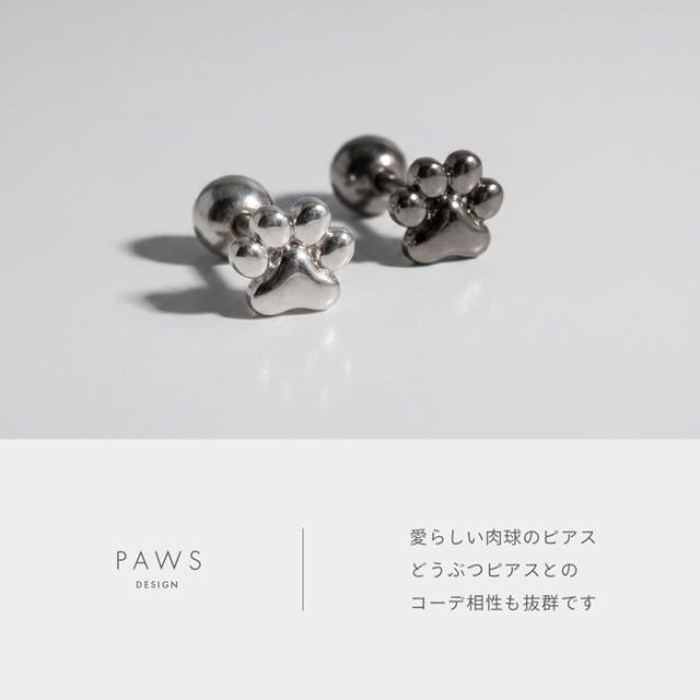 遊び心いっぱい