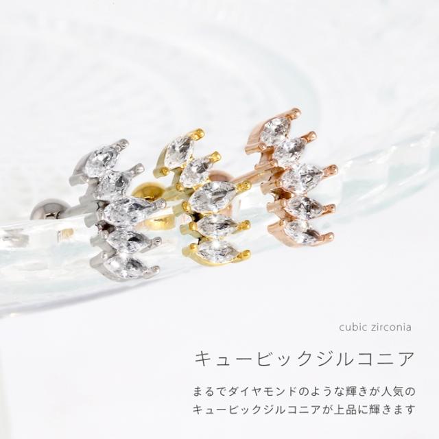 コーデのアクセントに