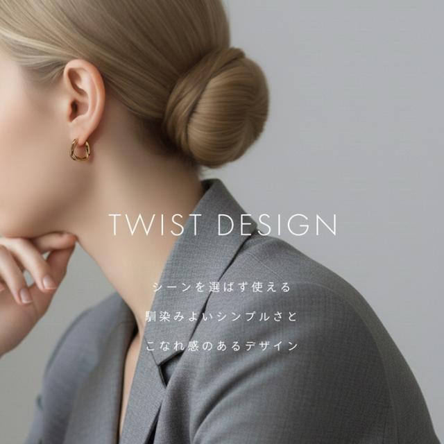 金属アレルギー対応