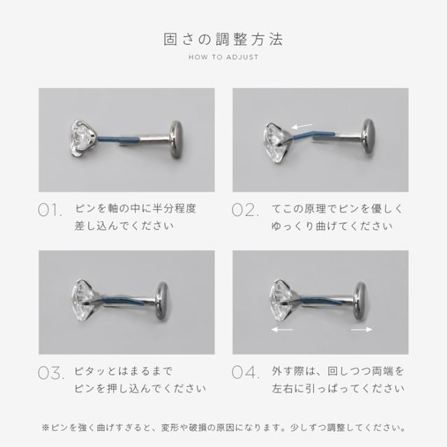 固さもご調節いただけます