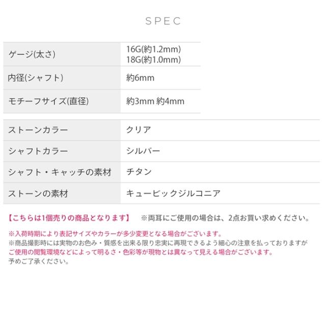 18ゲージ 16ゲージ チタン素材