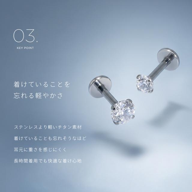 長時間着用でも快適な着け心地