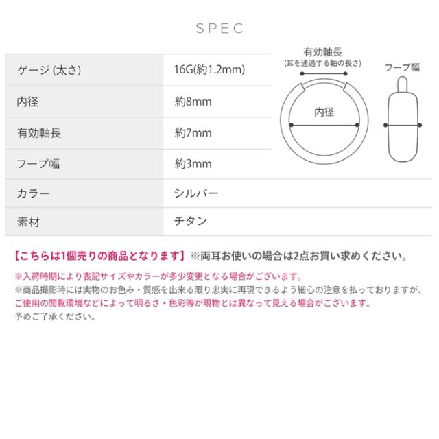 16ゲージ セグメントリング シンプル
